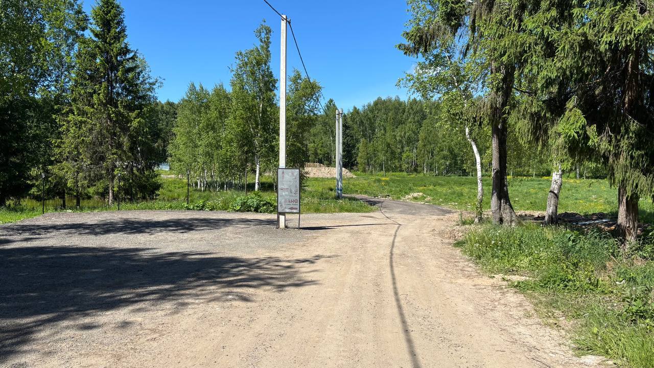 Парковка